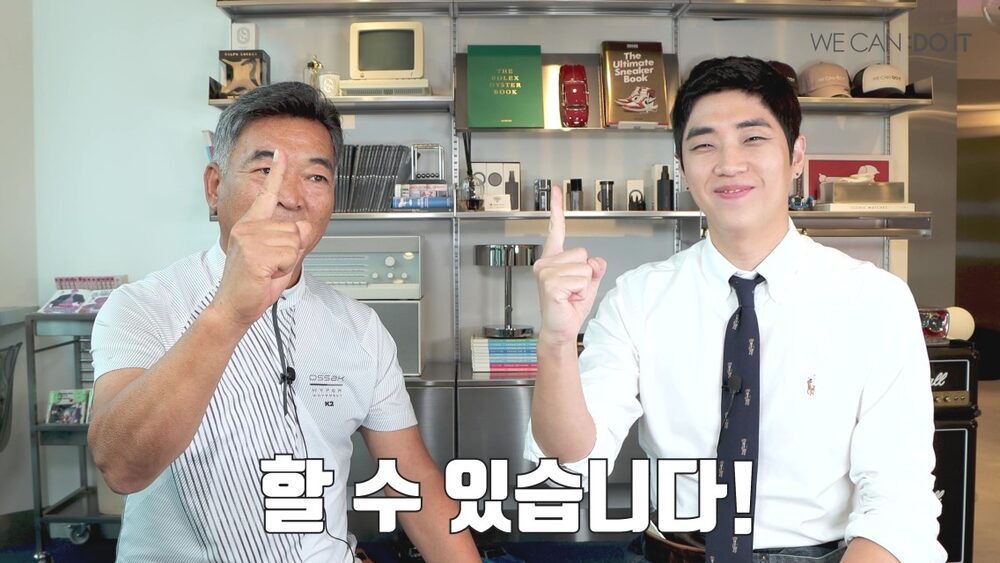 위캔두잇 조상현 대표 영상
